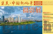 竞彩足球比分-竞彩足球比分，一场智慧与运气的博弈盛宴